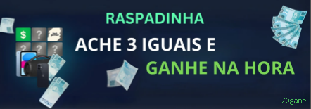 70game